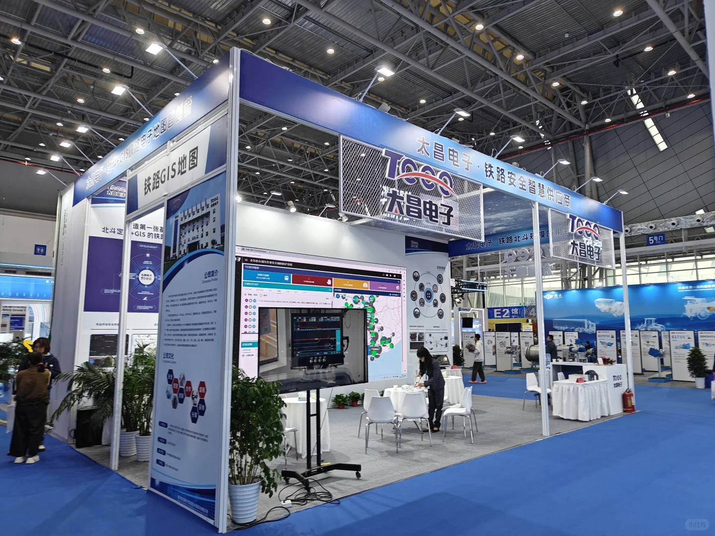 2025中国国际轨道交通和装备制造产业博览会