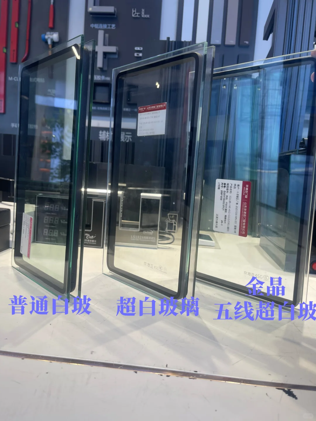 玻璃界通透天花板!普通超白vs金晶五线超白