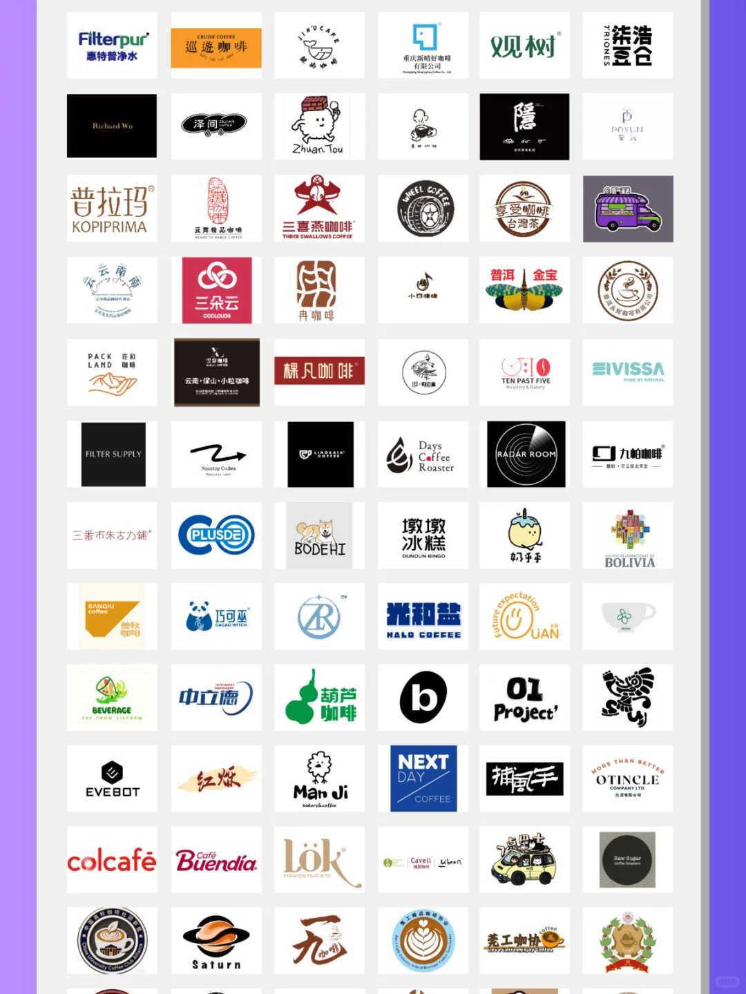 11.21-11.23厦门国际咖啡展(附品牌名单) ‼️