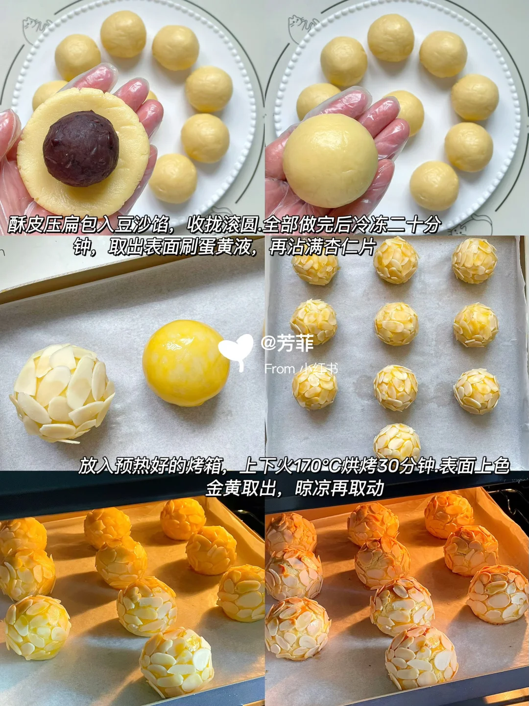 被夸爆了❗️巨好吃的杏仁红豆酥,这配方绝了