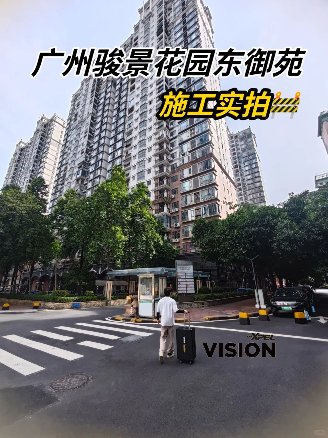 大玻璃痛点终结者!广州贴膜选它,采光隐私两