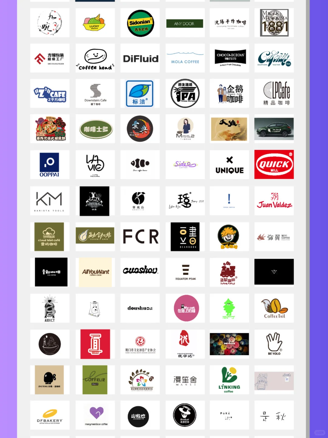 11.21-11.23厦门国际咖啡展(附品牌名单) ‼️