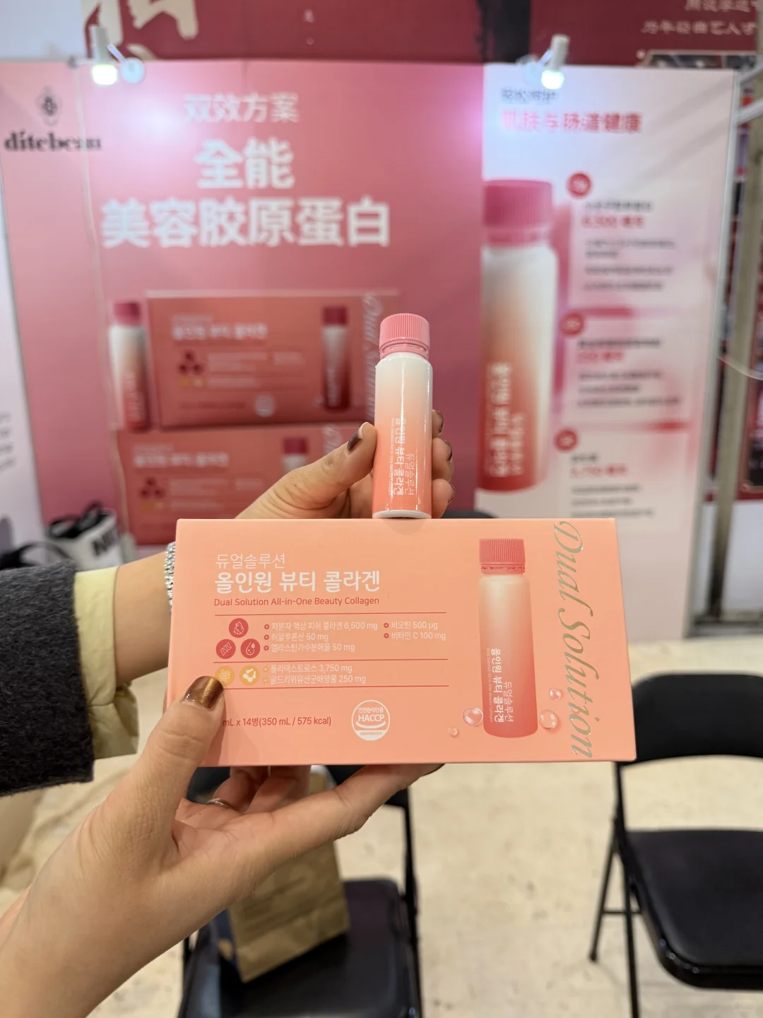 在沈阳！！小韩美妆市集太好逛啦！