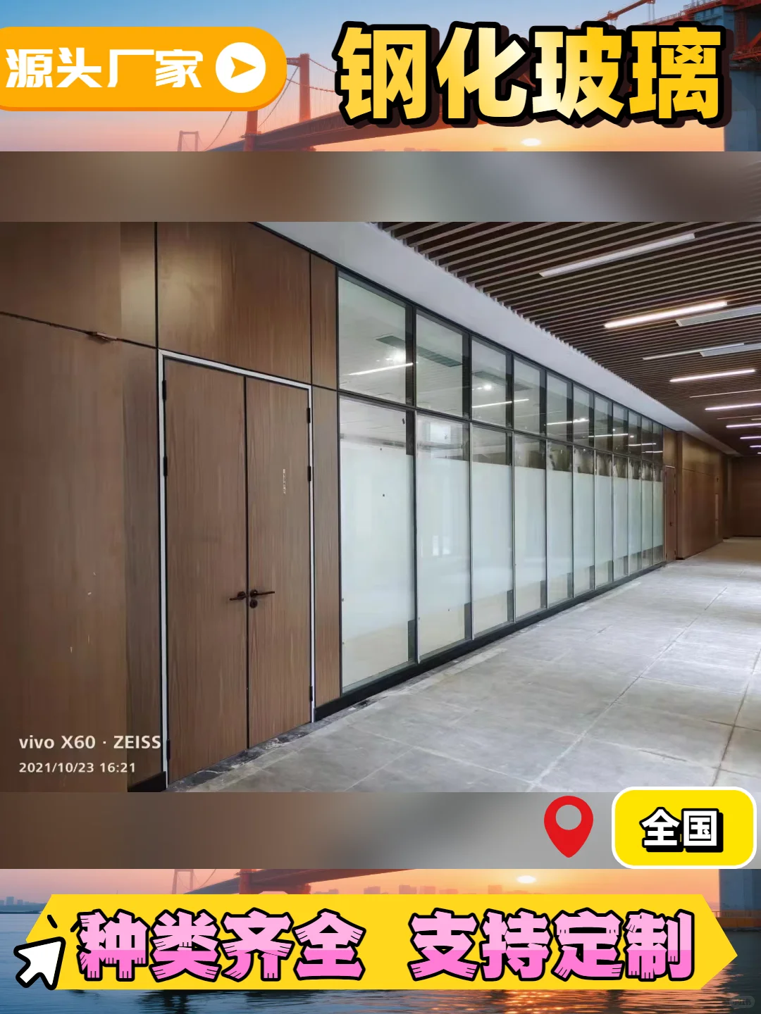 黑龙江楼梯玻璃哪家好