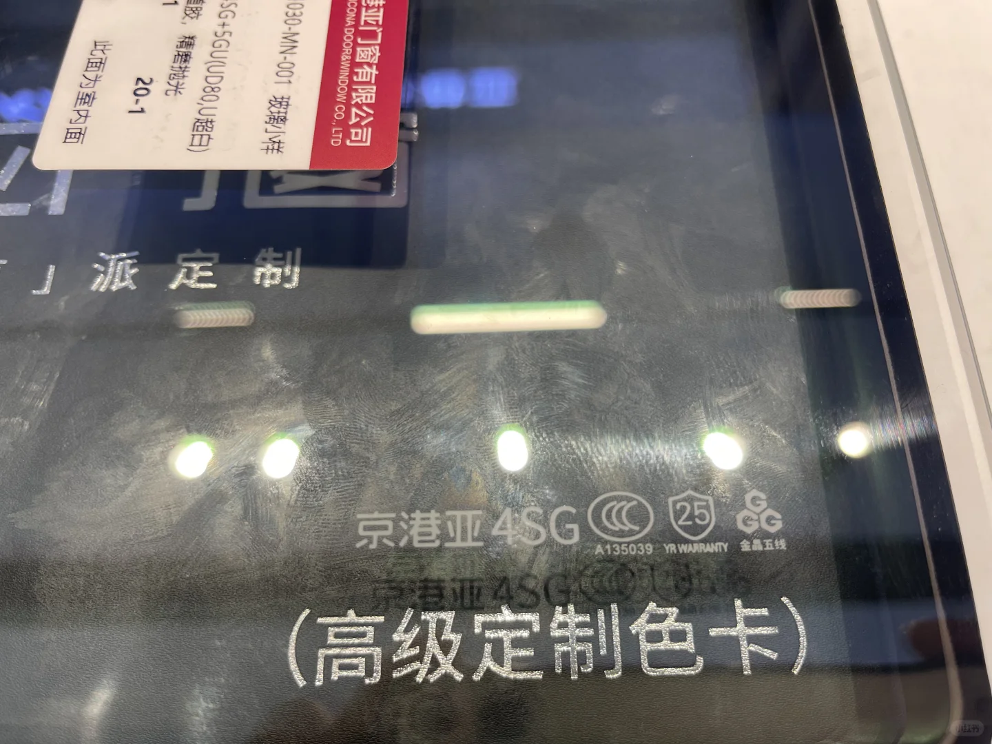 玻璃界通透天花板!普通超白vs金晶五线超白