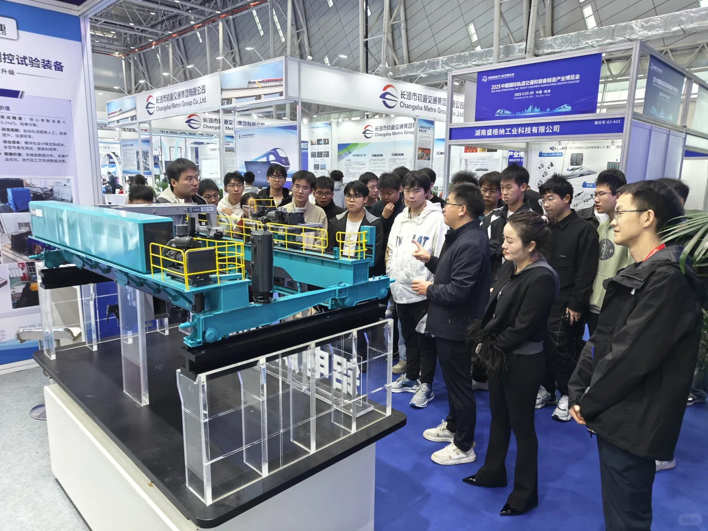2025中国国际轨道交通和装备制造产业博览会