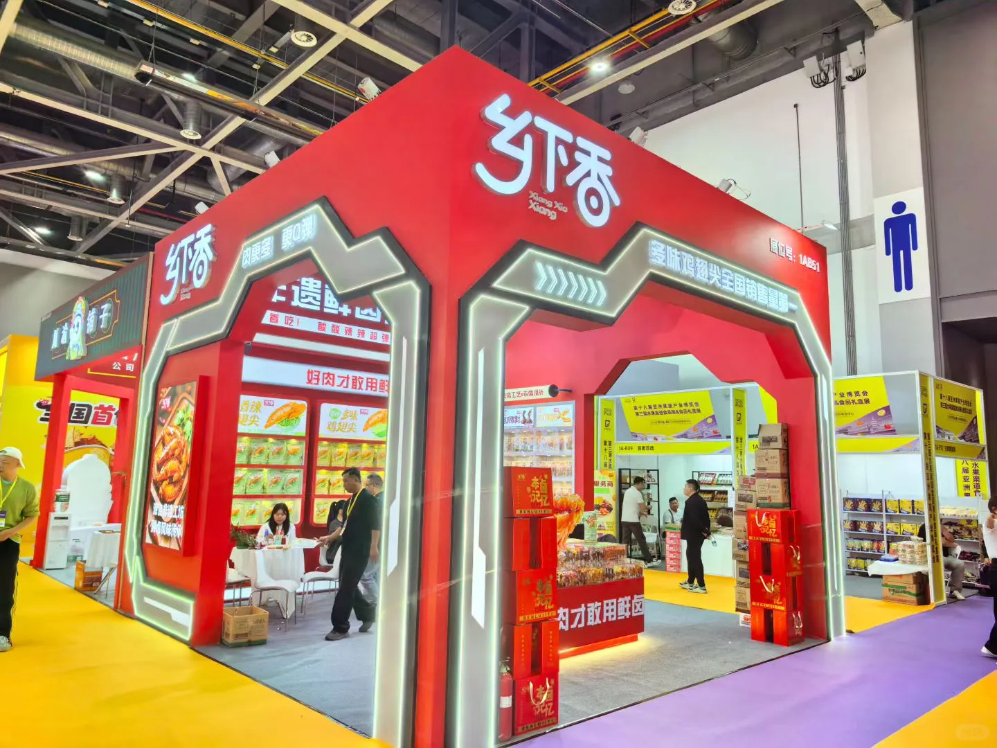 第十八届亚洲果蔬产业博览会搭建案例