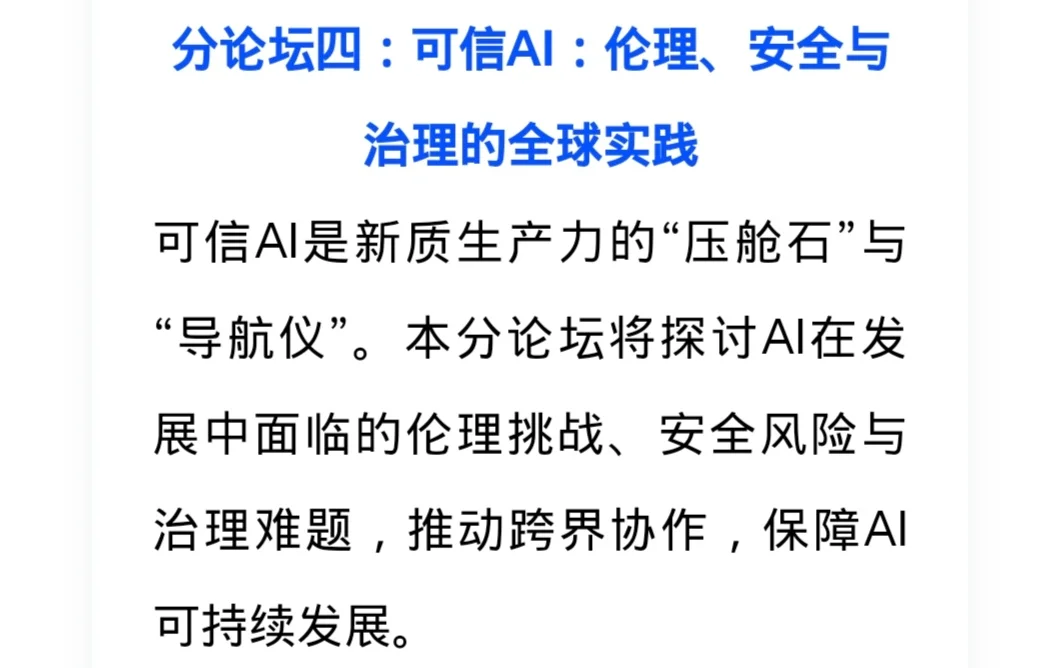来看真正的“人形机器人”如何改变世界！