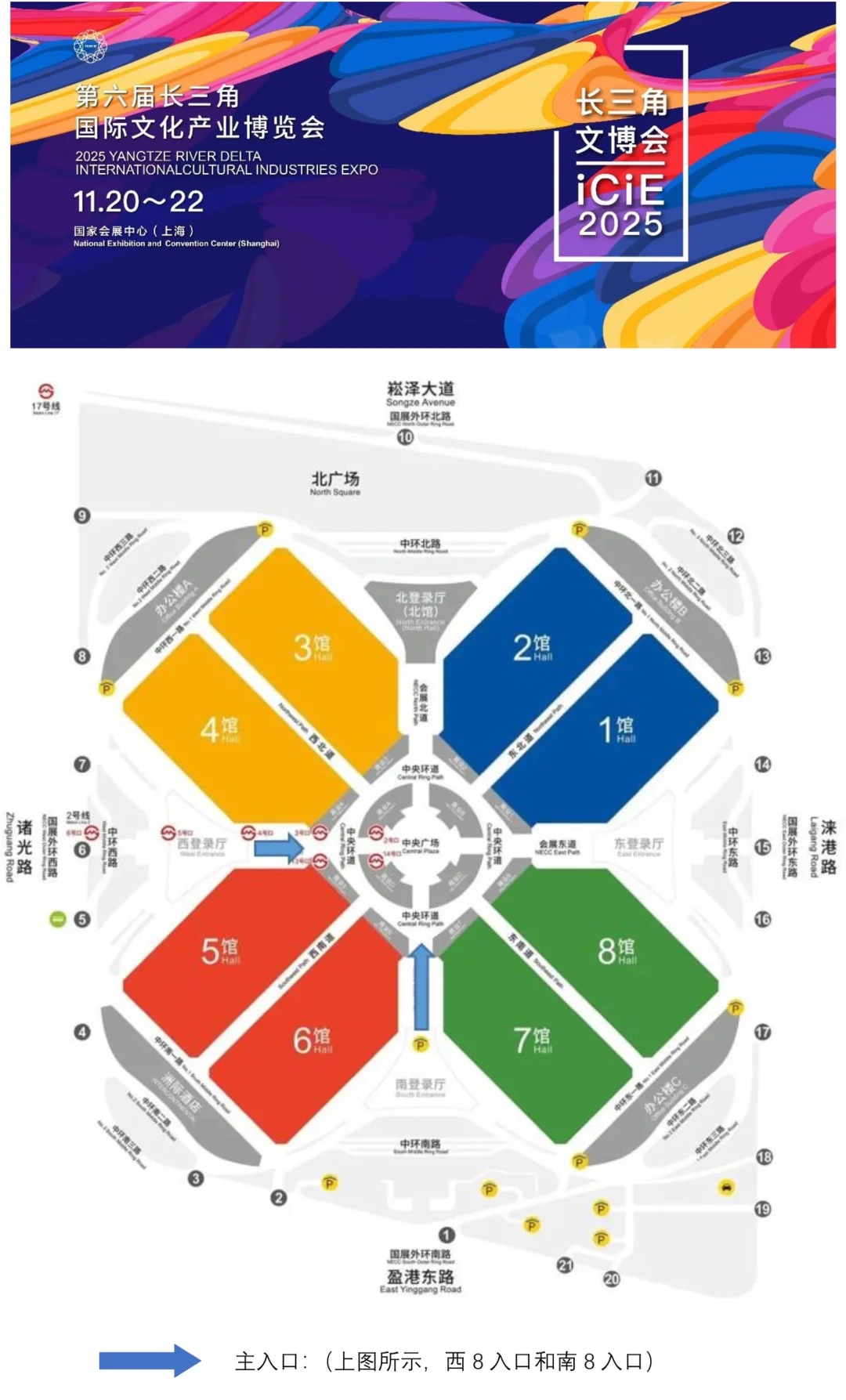 长三角文创产业盛会即将举办