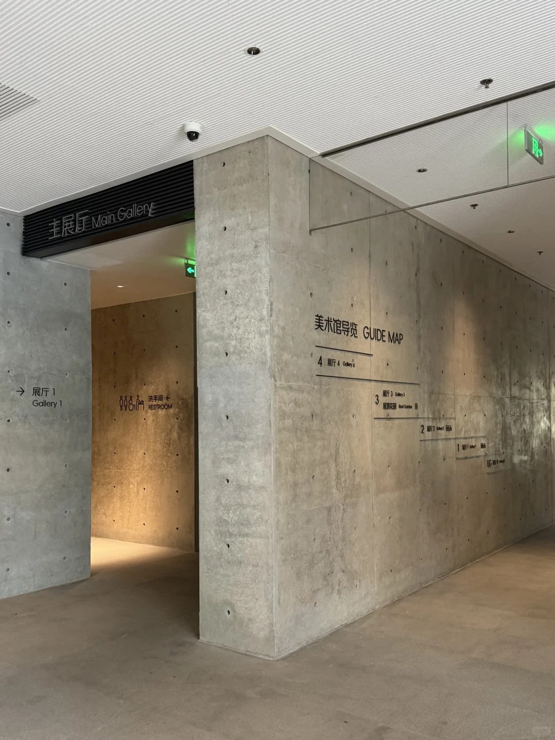 金鸡驿站09,H+美术馆,苏州最新当代建筑