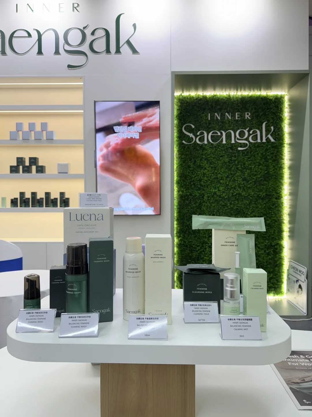 在沈阳！！小韩美妆市集太好逛啦！