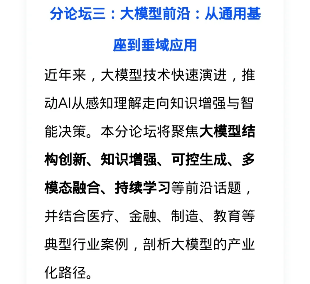 来看真正的“人形机器人”如何改变世界！