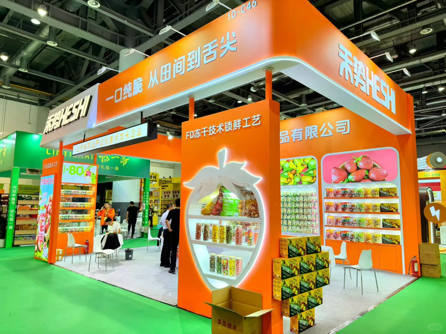 第十八届亚洲果蔬产业博览会搭建案例