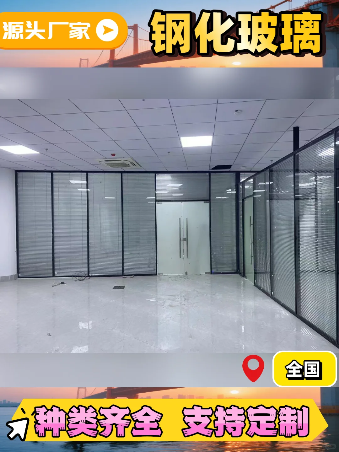 安康15毫米玻璃订制厂家