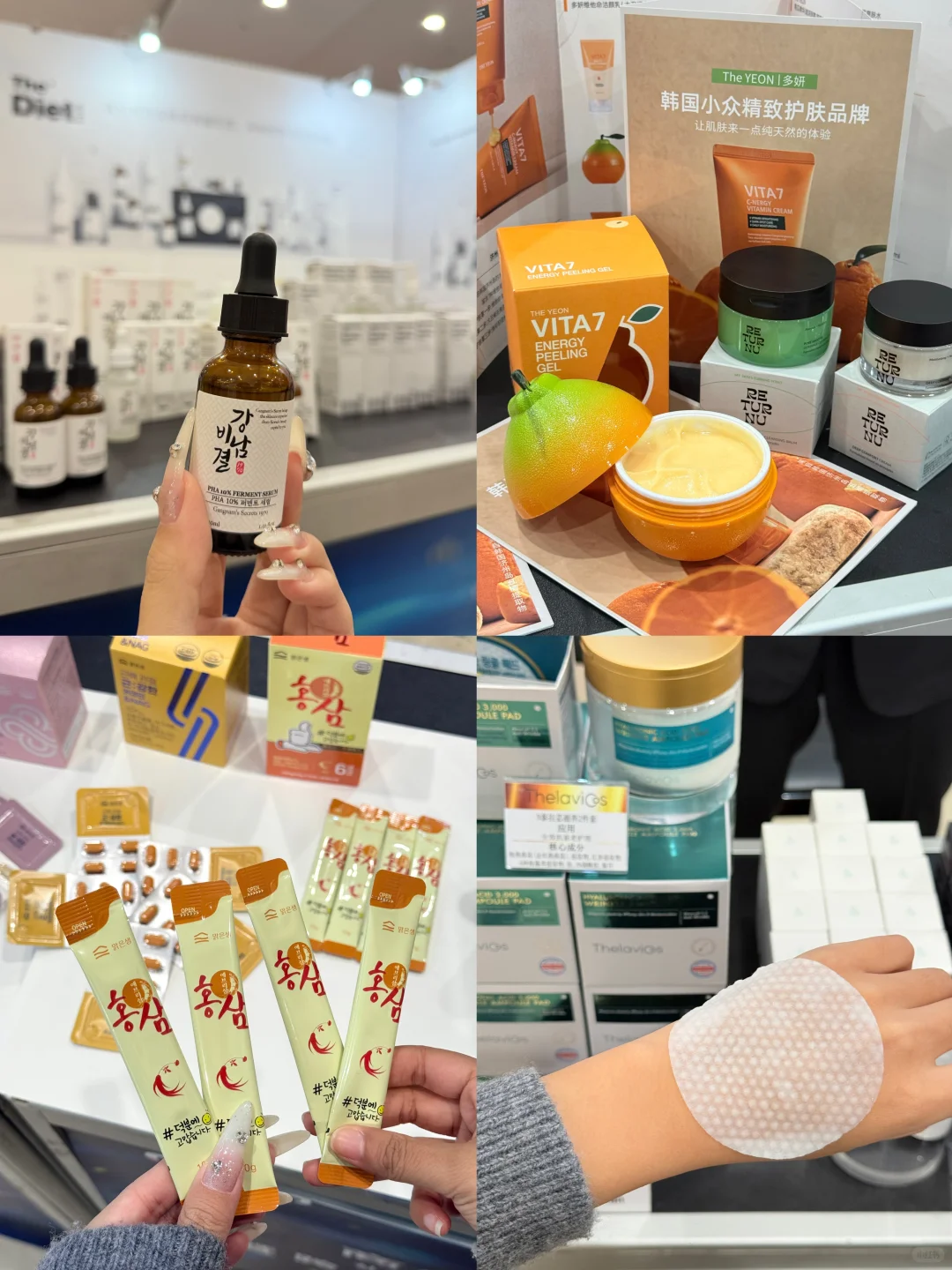 在沈阳！！小韩美妆市集太好逛啦！