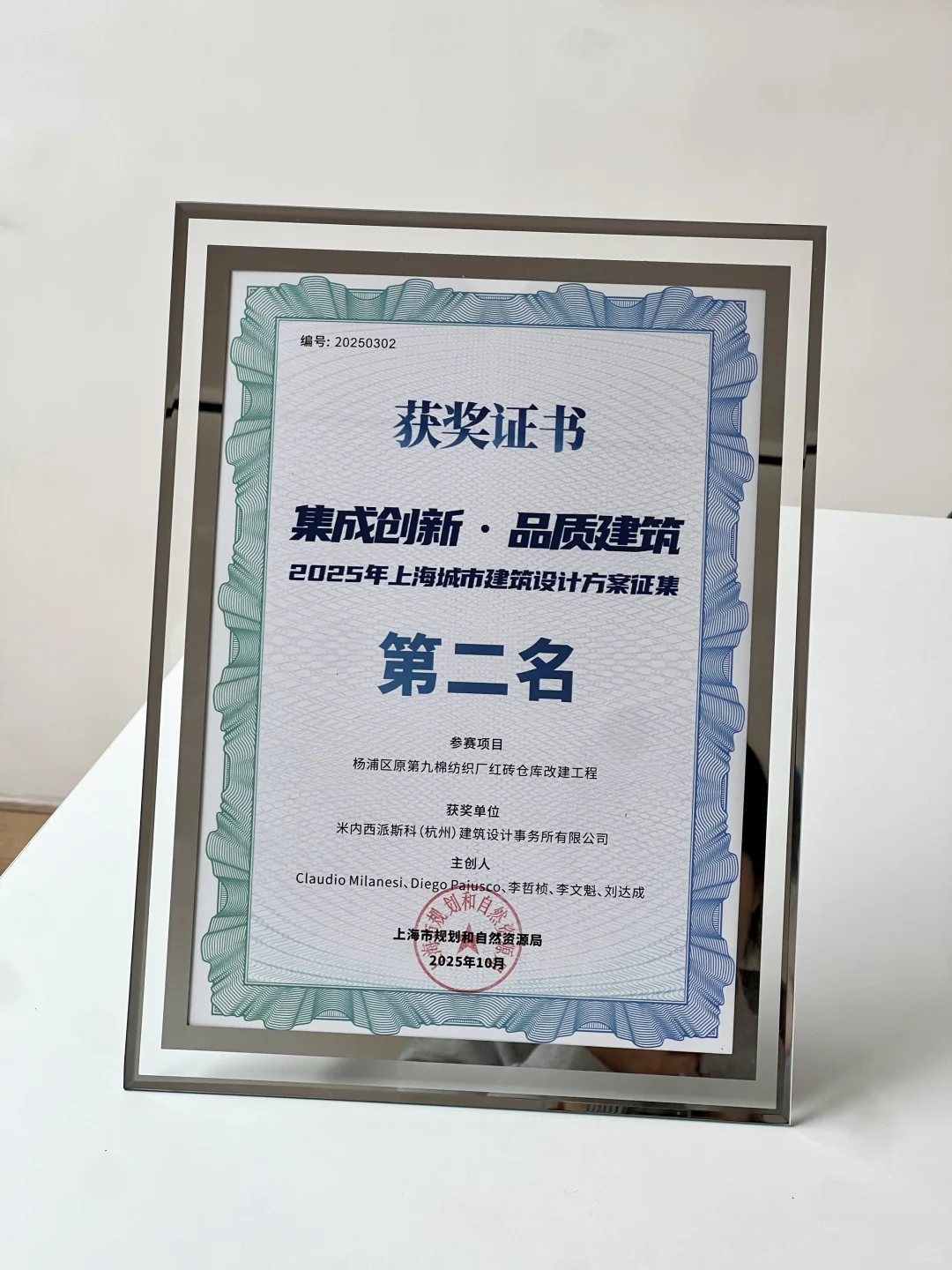 建筑事务所办公日常:“不明所以,各司其职”