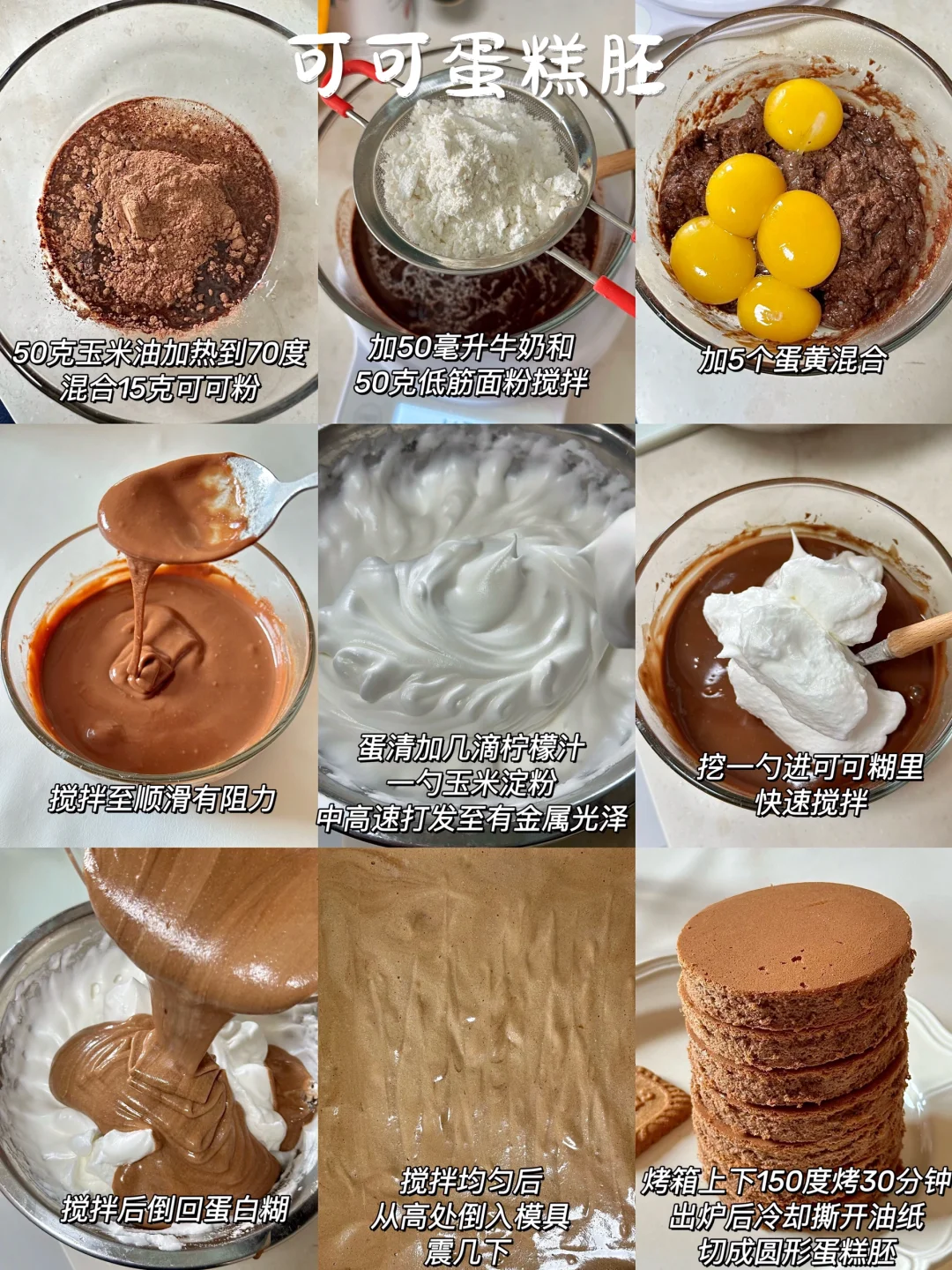 冬日下午茶合集|氛围感拉满了☕️ 附教程