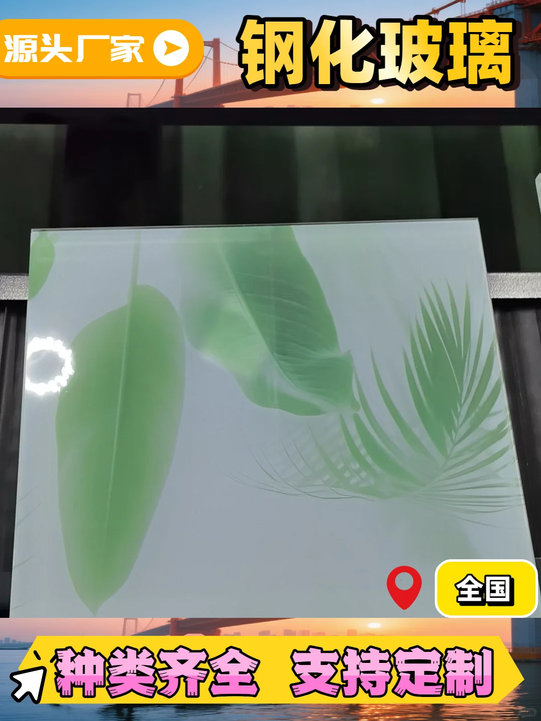 黑龙江楼梯玻璃哪家好