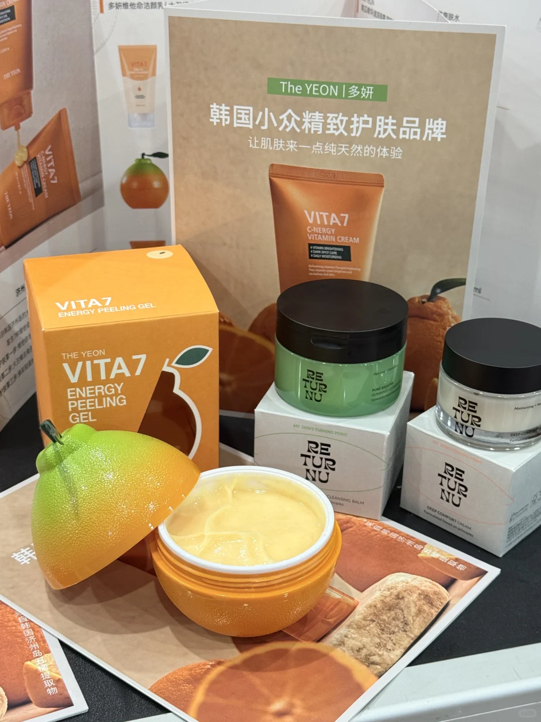 在沈阳！！小韩美妆市集太好逛啦！