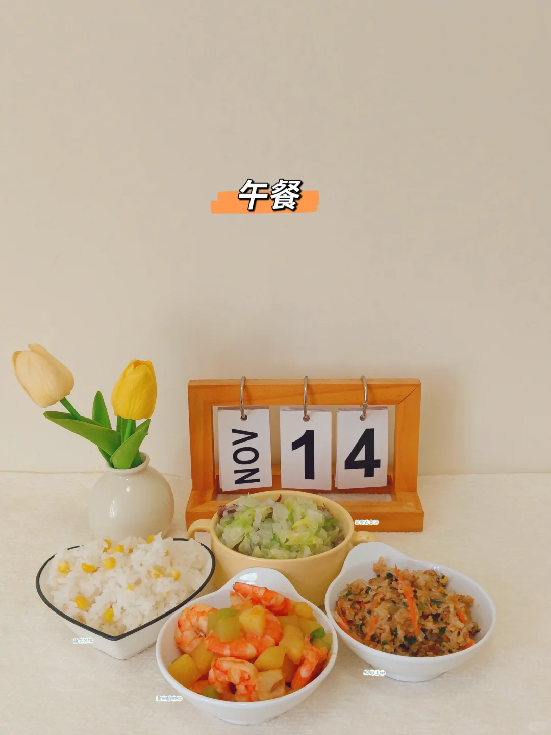 安居春和璟苑分园美食播报