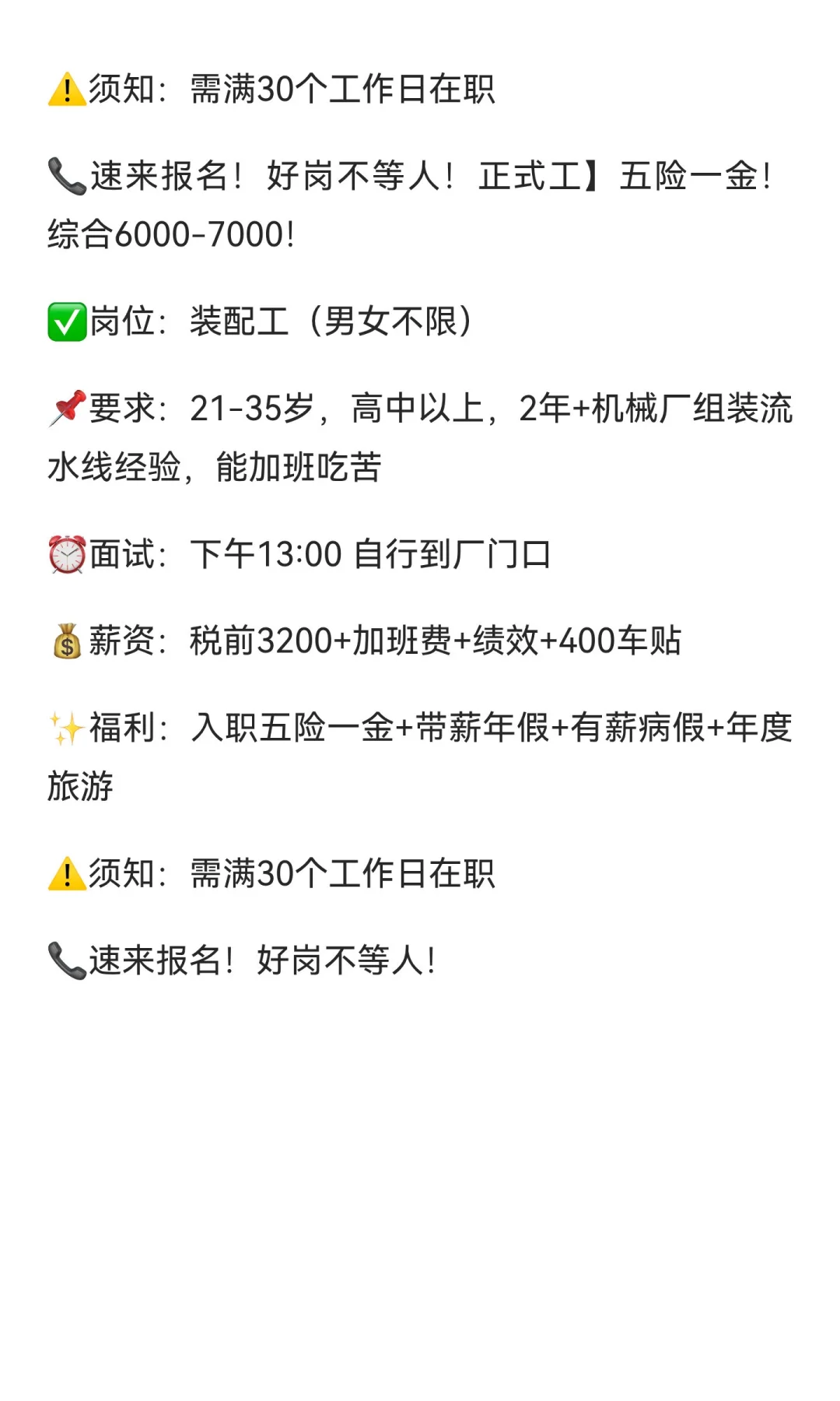 ?【无锡格兰登福托玛斯气动系统有限公司