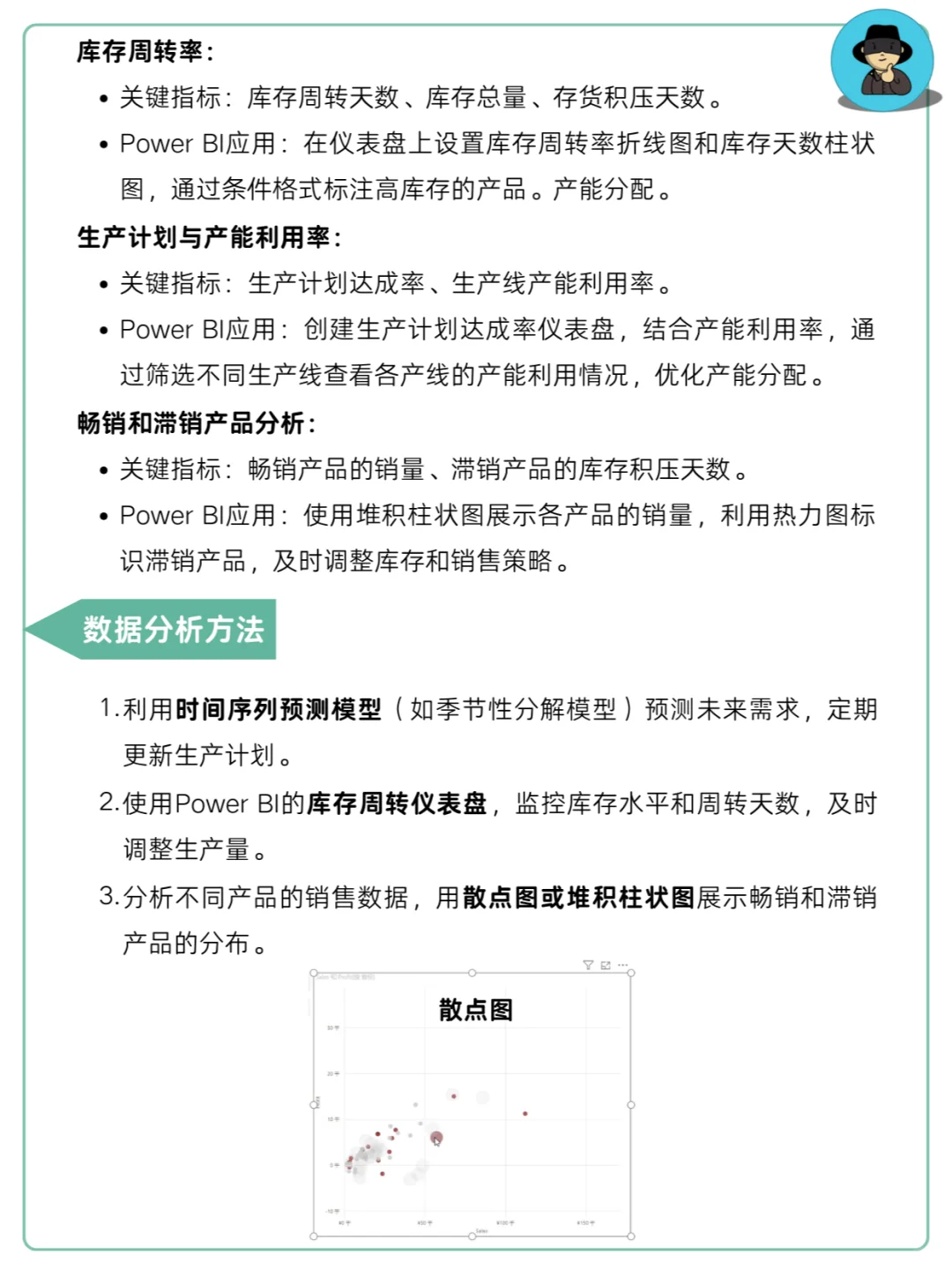 制造业5大生产模式全解读，解锁效率密码！