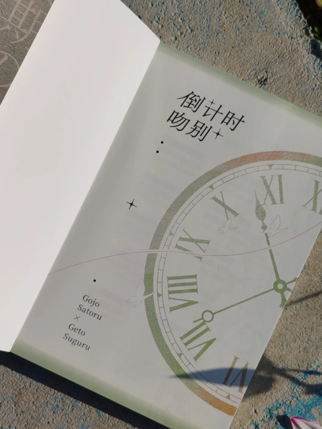 简单uv也美得很放心