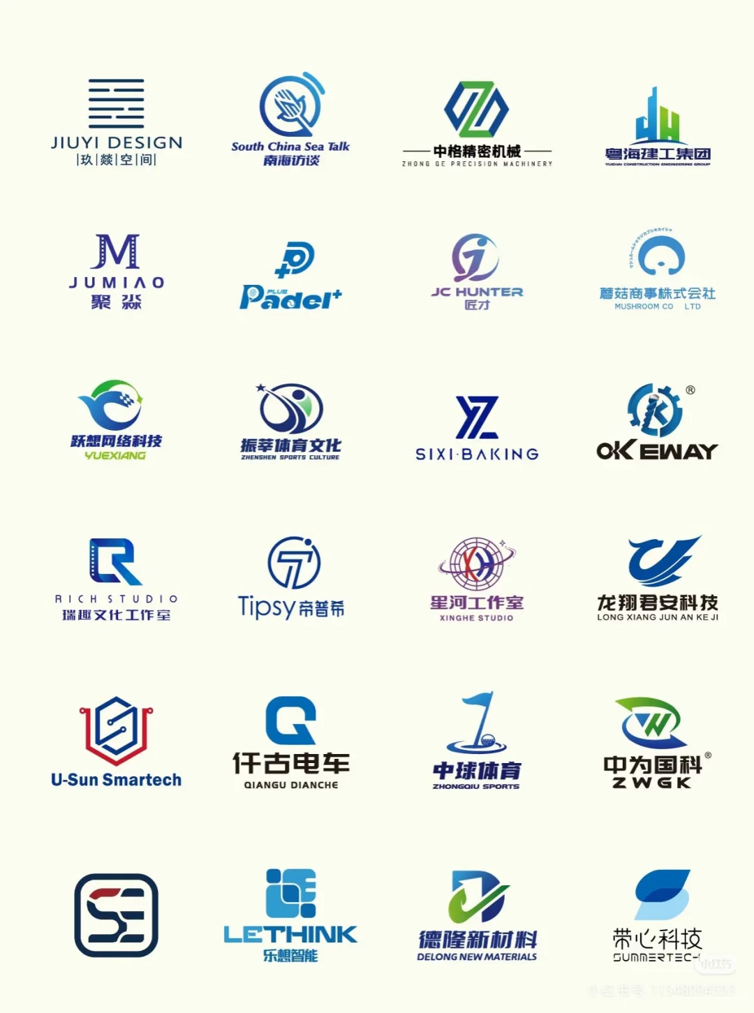 机械精密科技企业logo设计合集