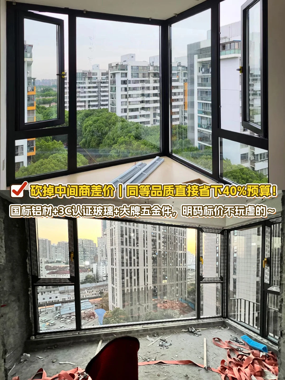 800+元/平！一步直达上海门窗工厂❗省时省心