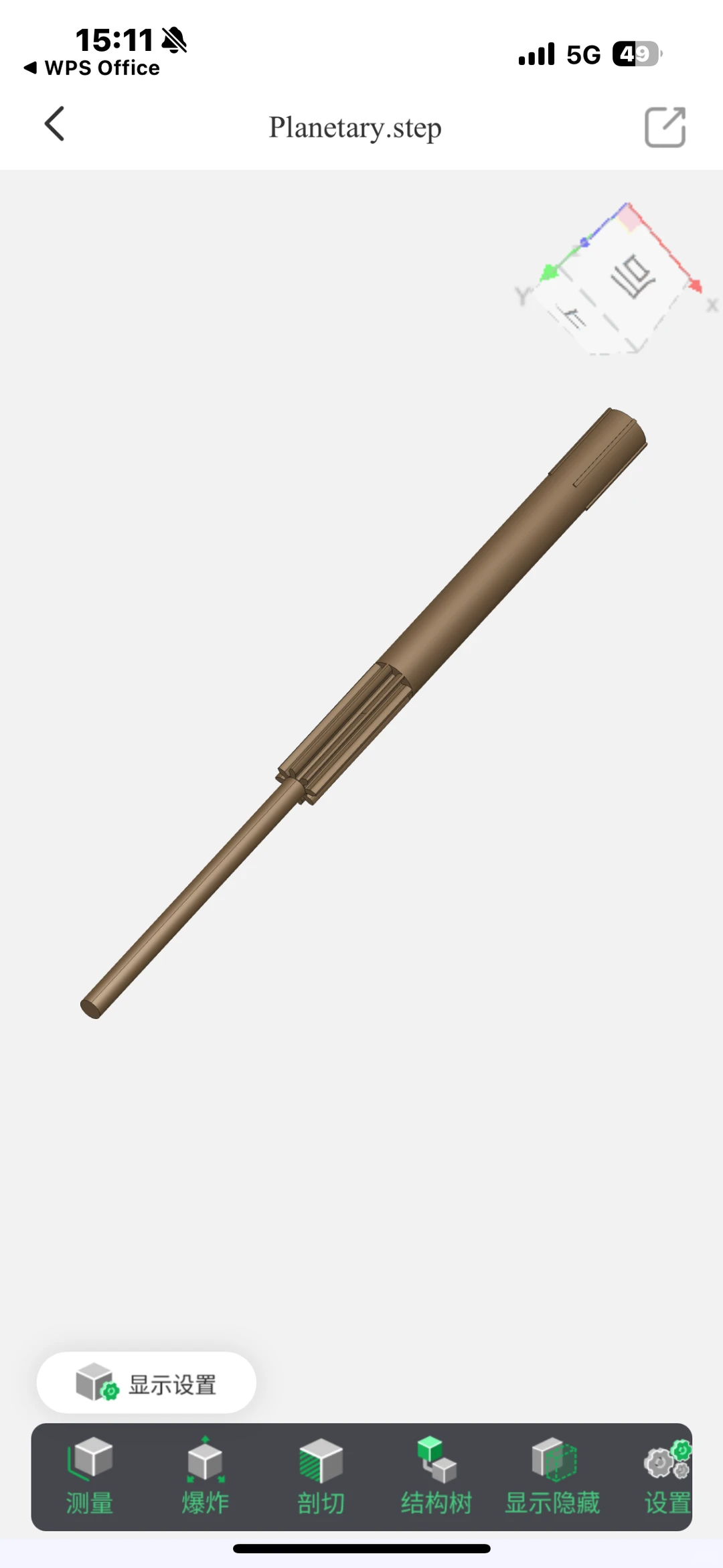 寻供应商！有能加工的工厂吗？