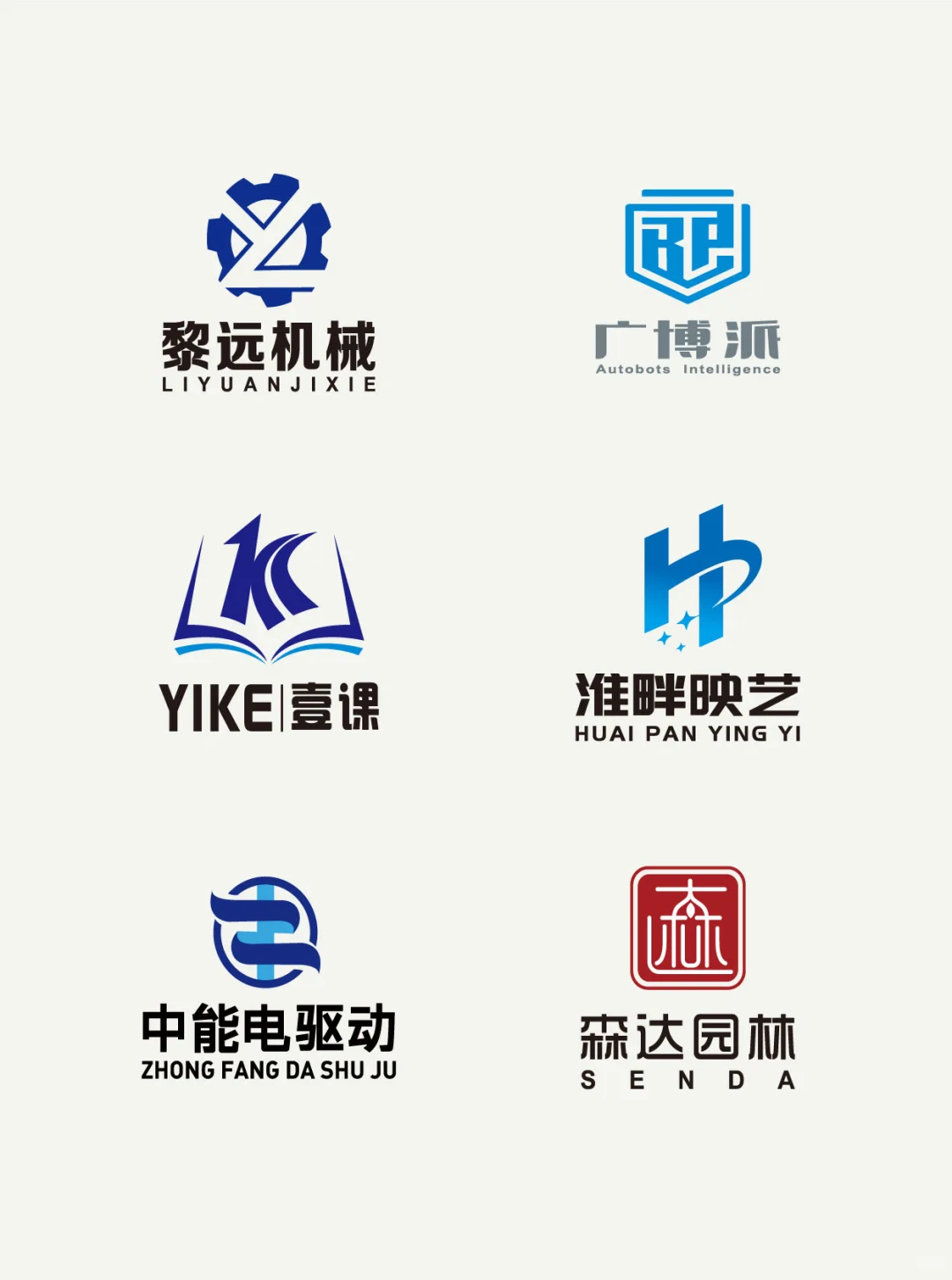 机械工程企业logo设计合集