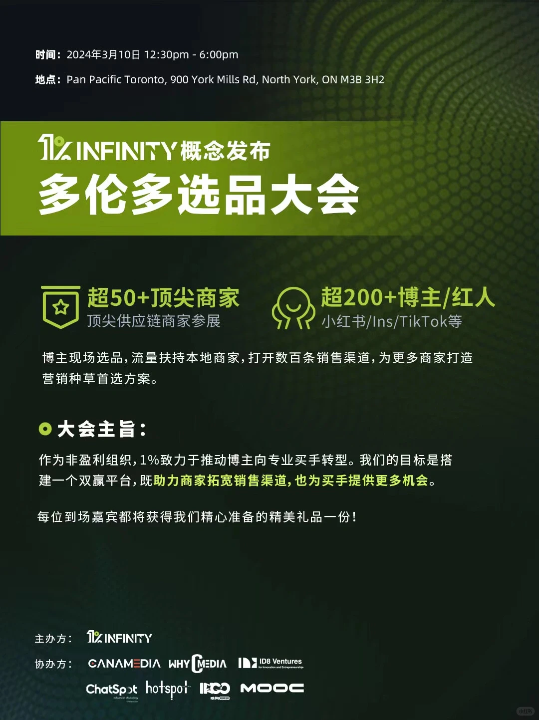 ??信息差?打开商家搞钱新思路!