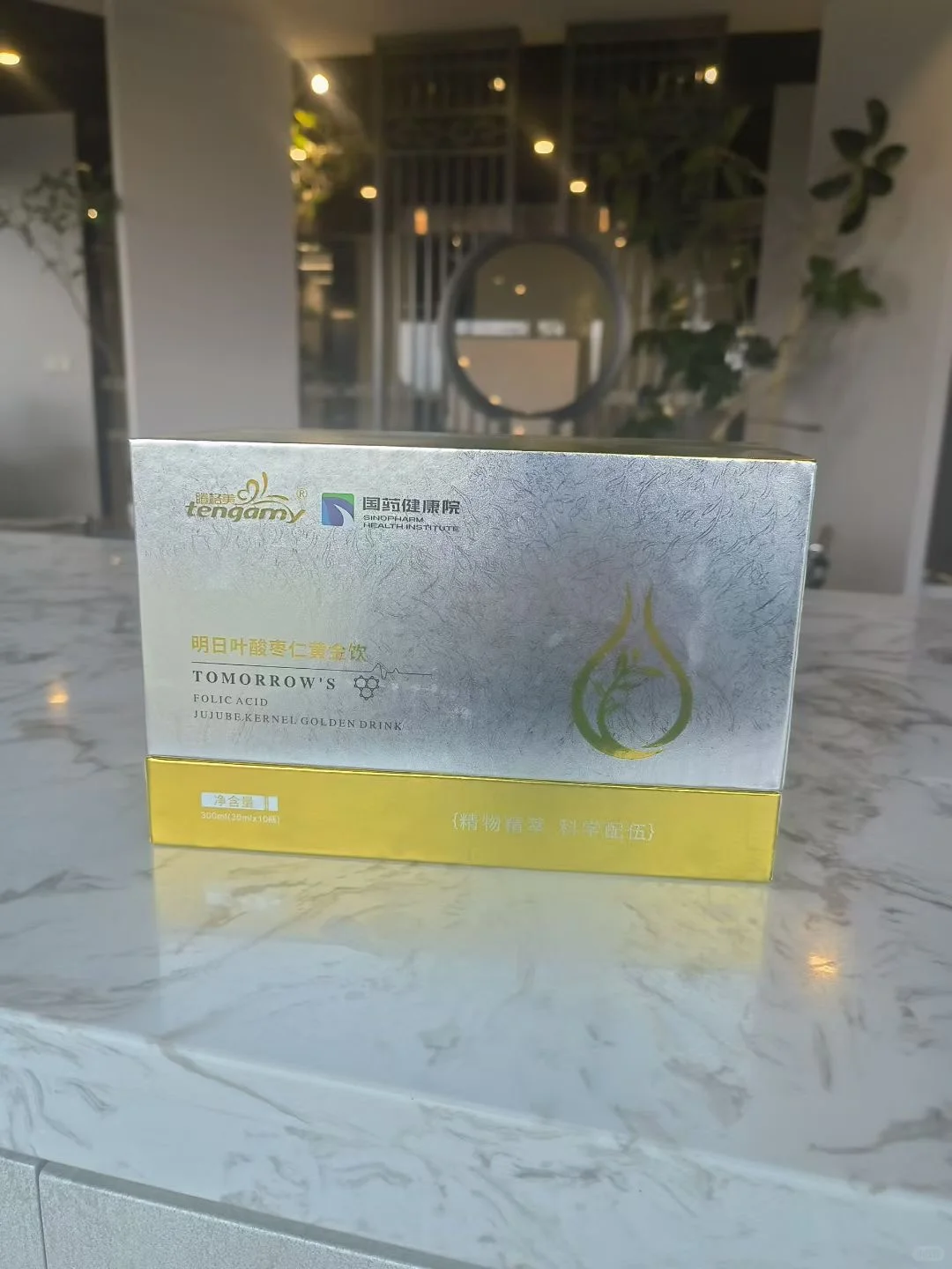 大健康食品代加工