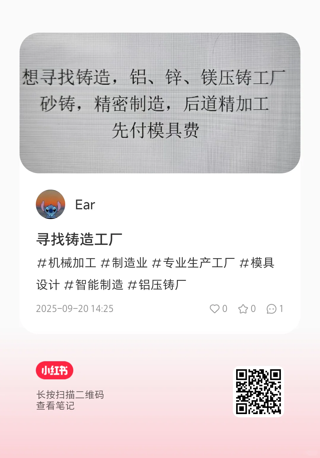 原来优质源头工厂供应商这么难找