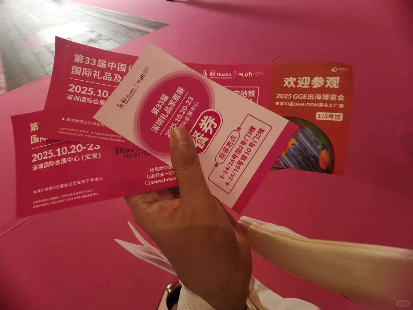 情绪价值天花板！逛礼品展，手和心都满了！