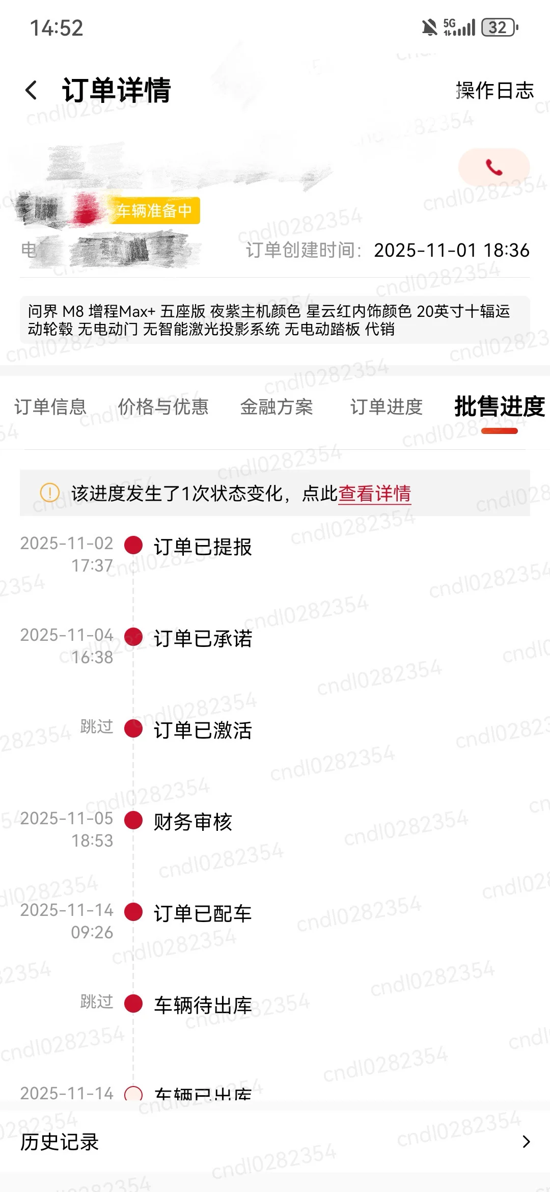 我的小8终于上生产线了！