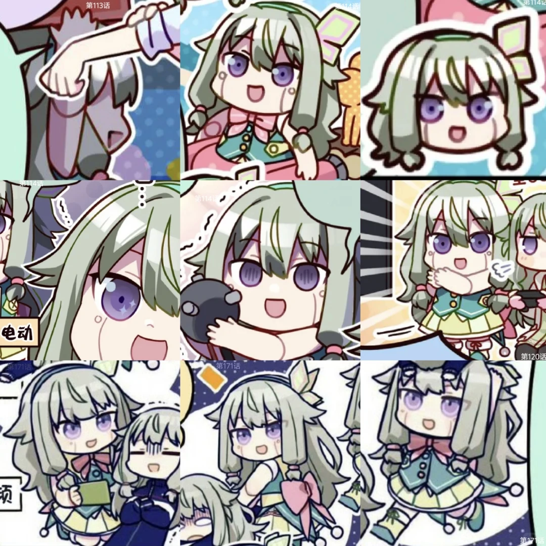 捏捏萝卜官漫出场合集