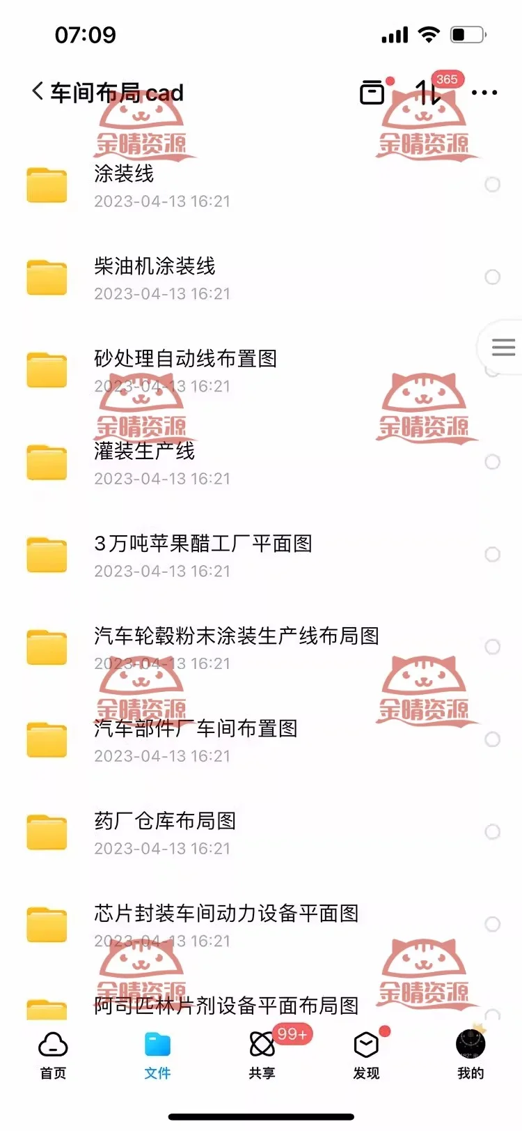 工厂车间生产线CAD布局图资料案例