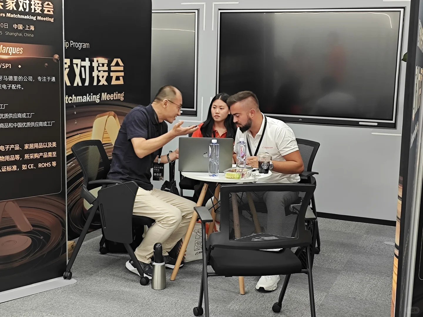 上海和欧洲的大买家对接会