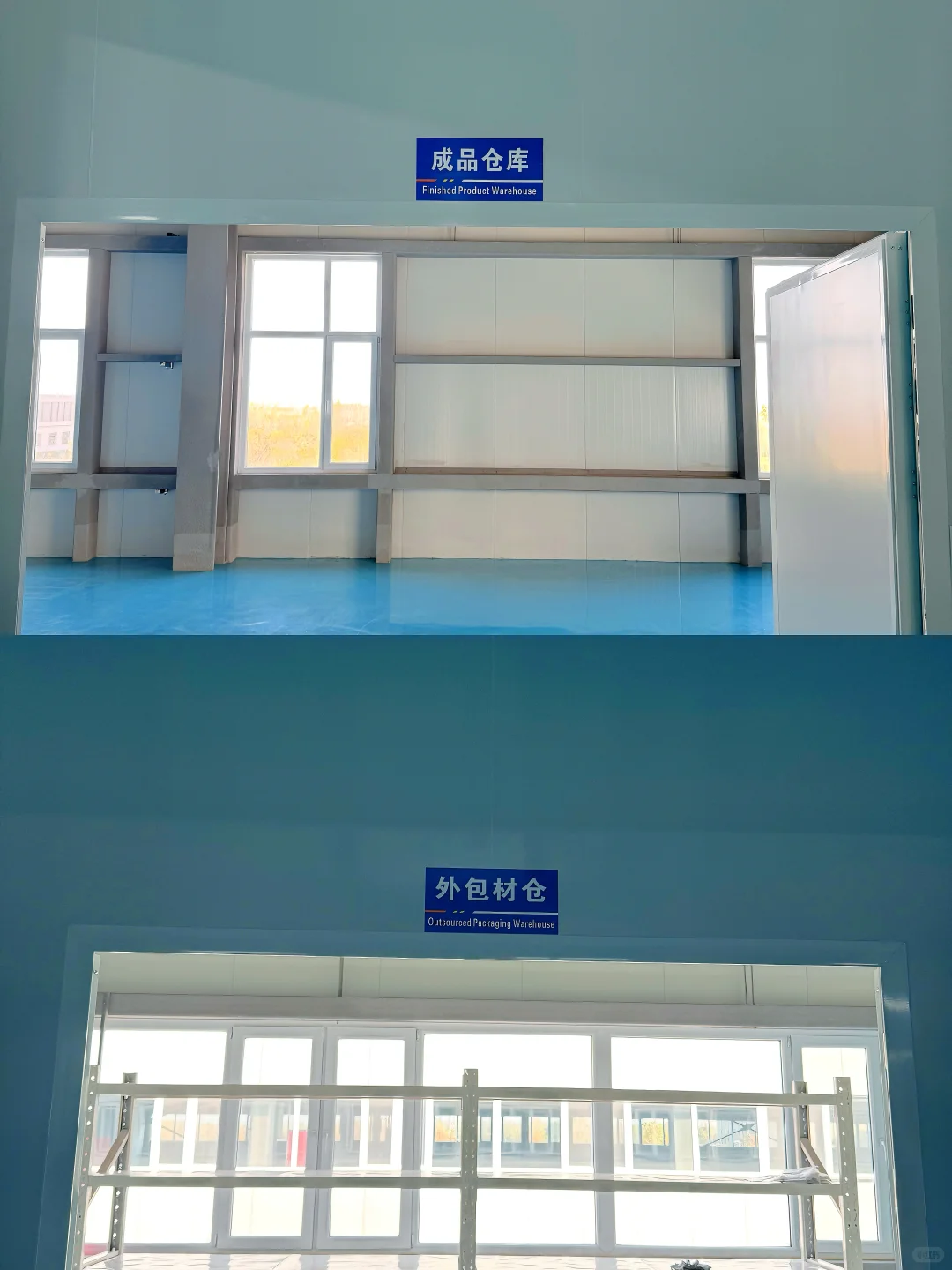 报告云股东!面包厂最新进度汇报~