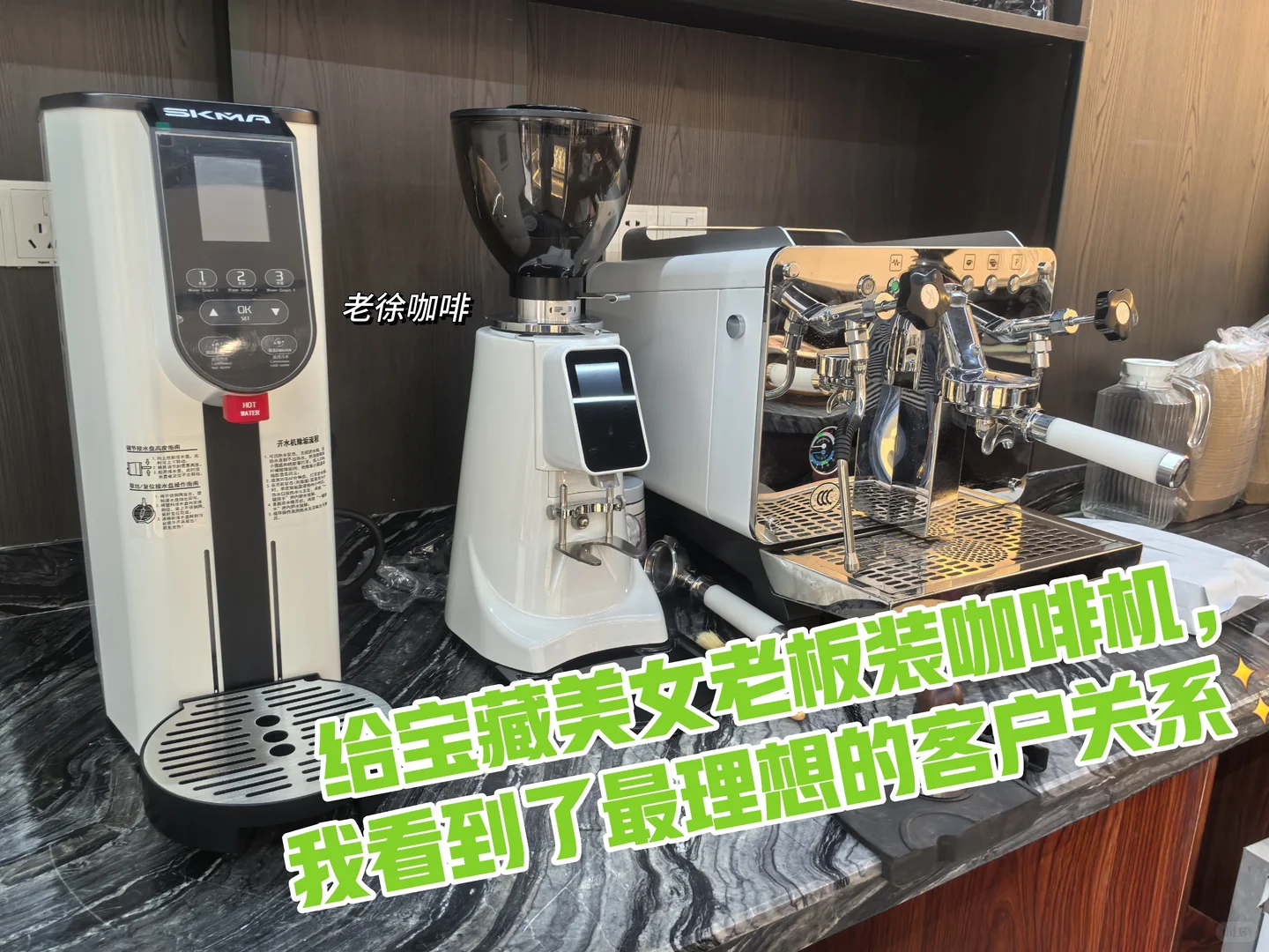 今日的开心,是宝藏美女老板板给的!?