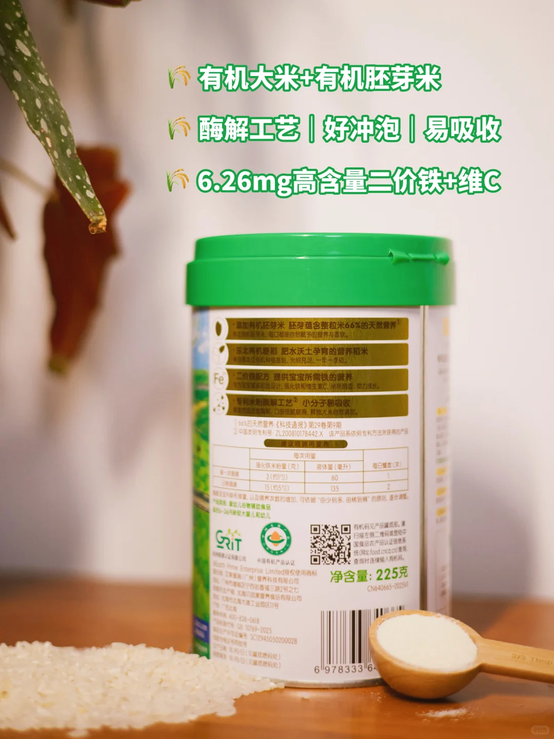 一口17种营养,宝宝米粉优选?