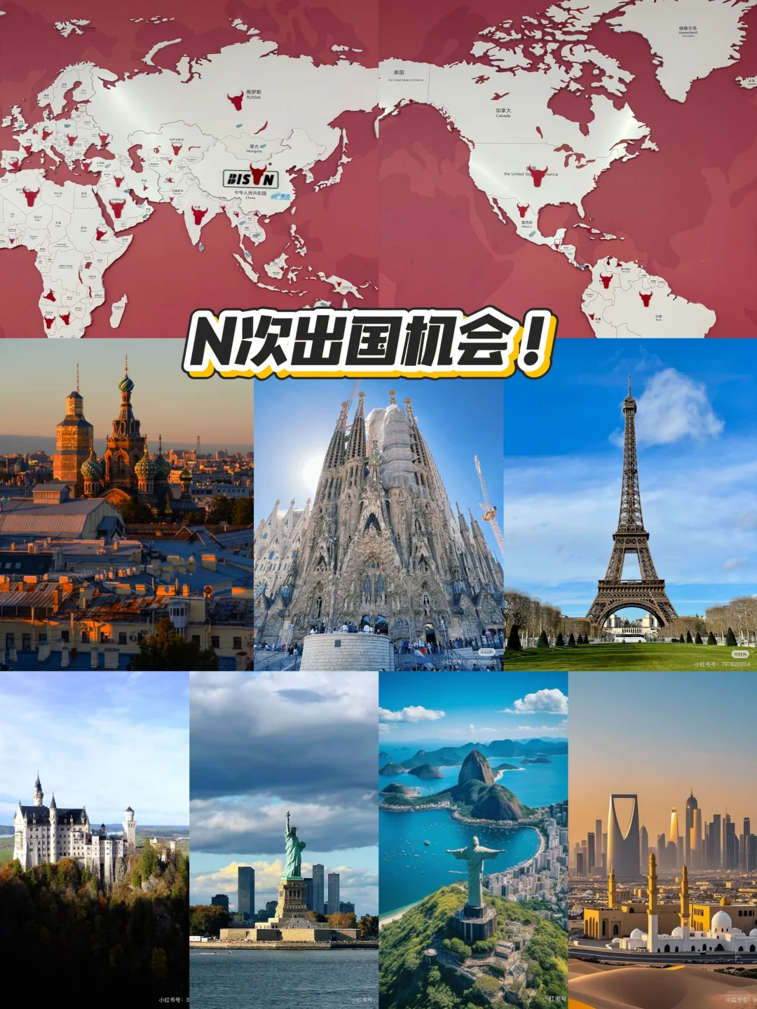 台州这家红榜外贸公司！错过就是一辈子！