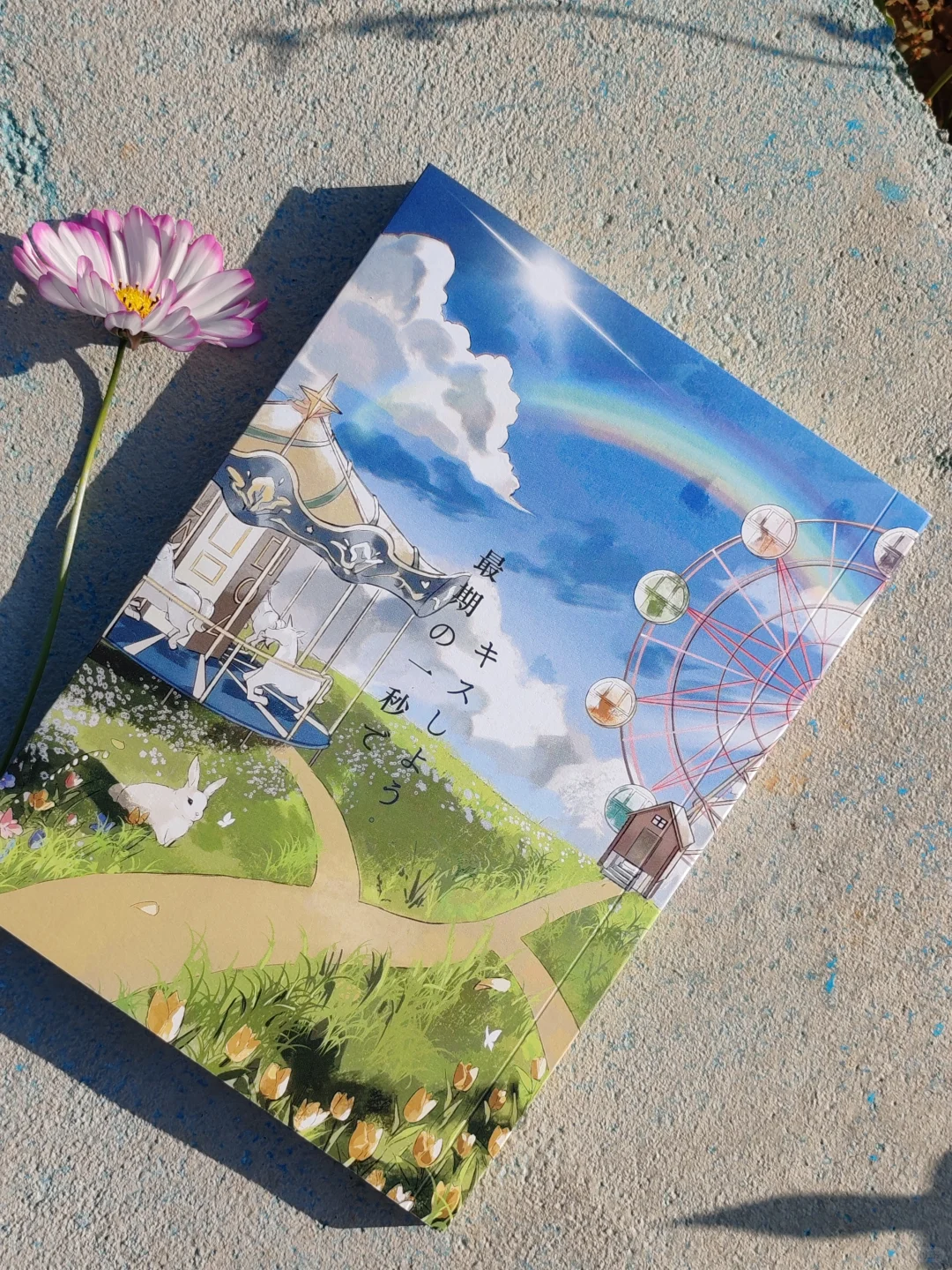 简单uv也美得很放心