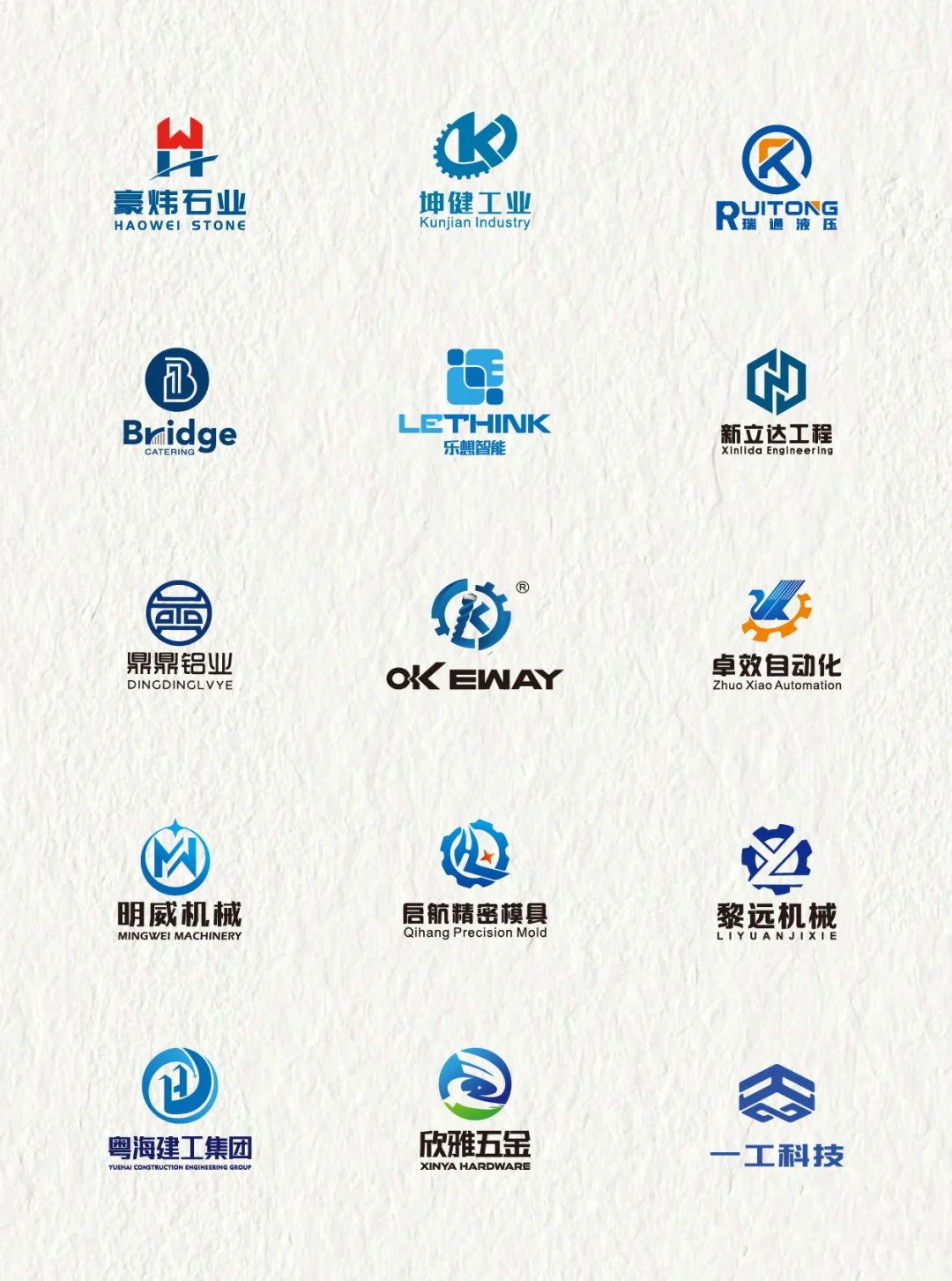 机械工程企业logo设计合集