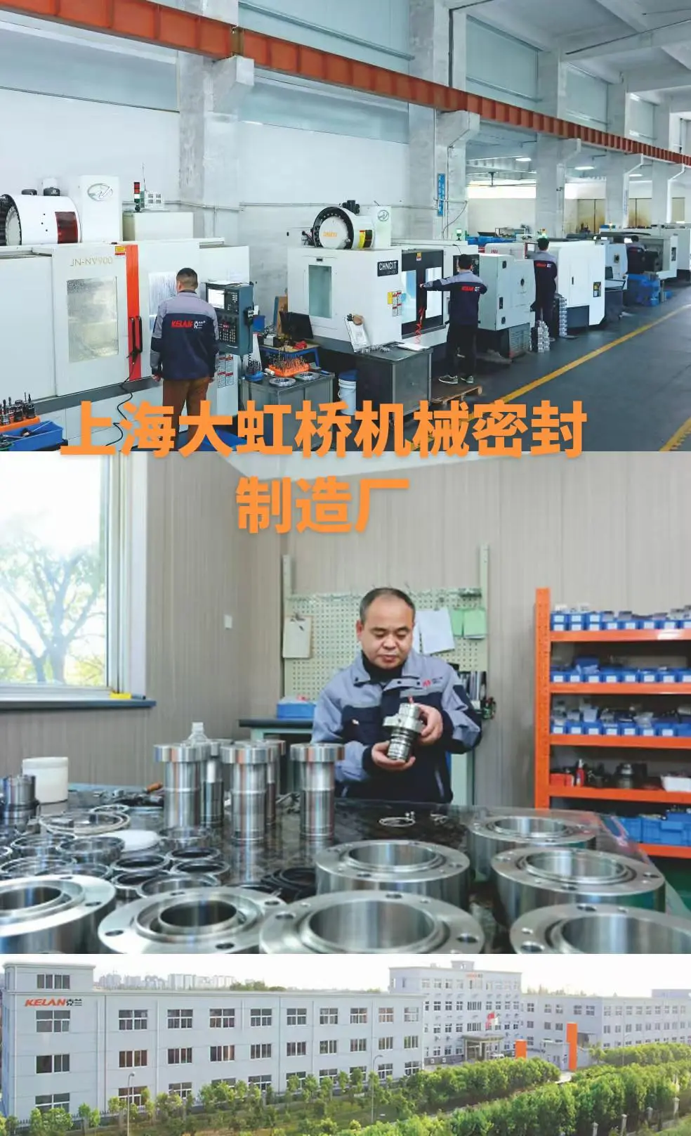 上海定制集装式双端面机械密封厂家