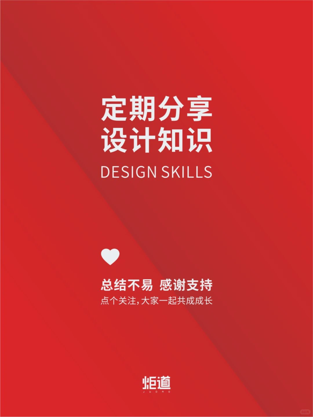 基础知识｜画册设计印刷全套规范