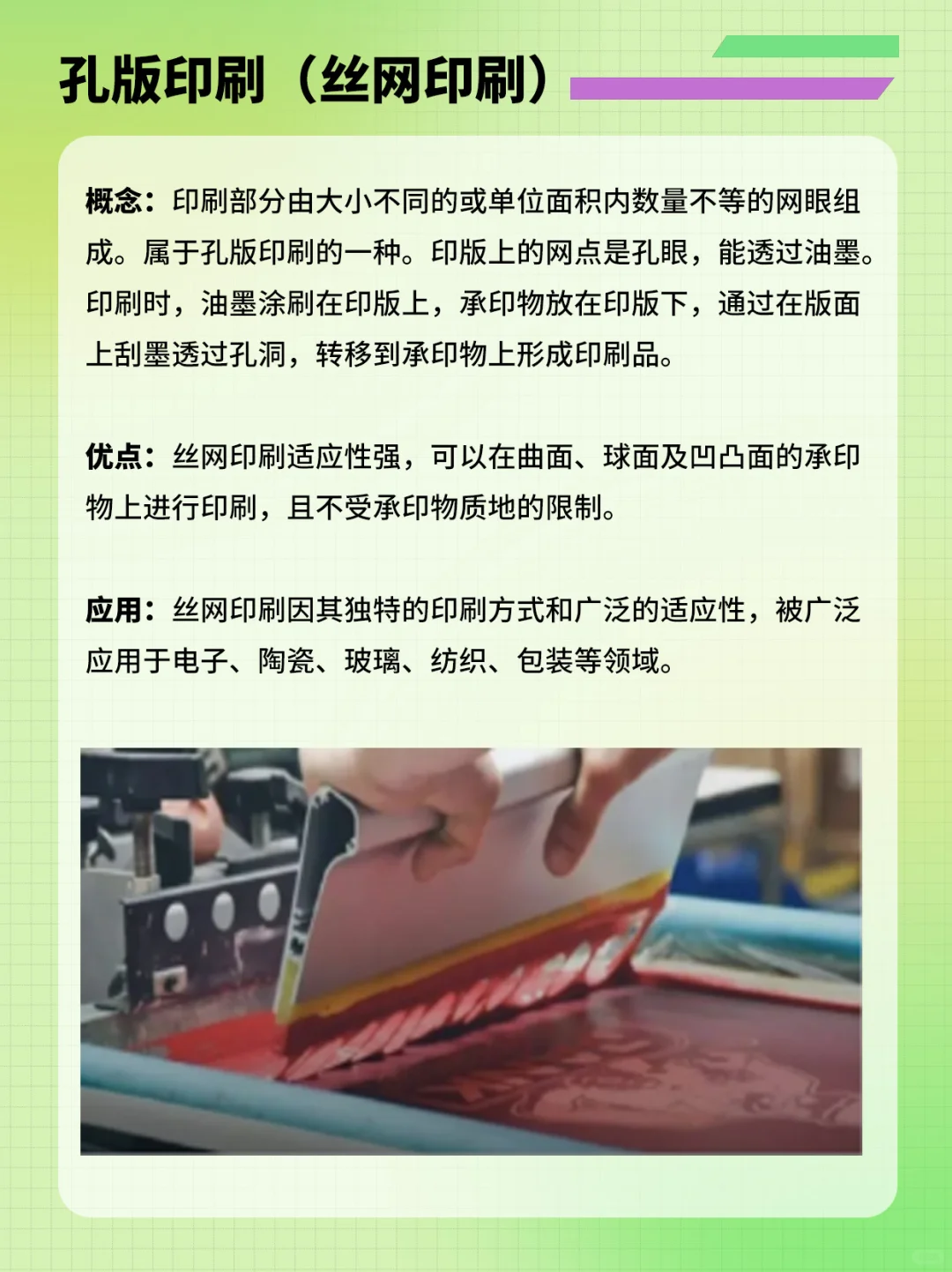 ?印刷行业必懂5大主流印刷方式