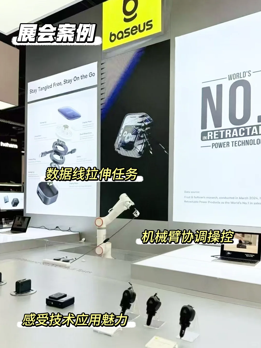 【机械臂使用指南】展厅科技馆速看!