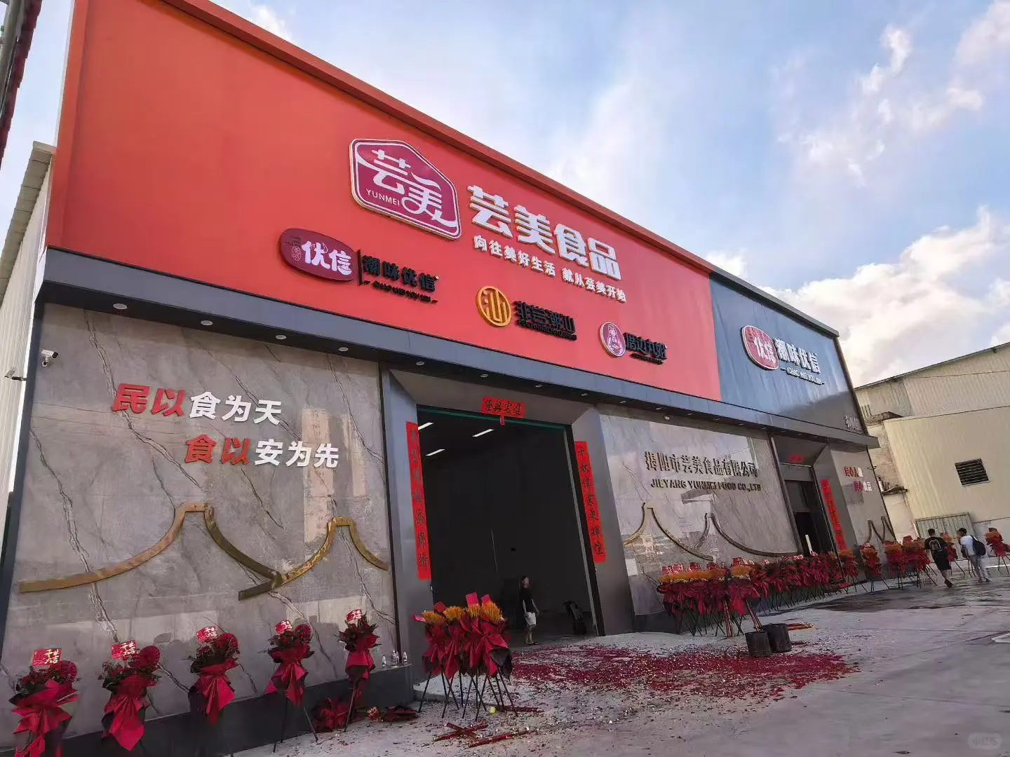 带你逛逛2万平方的牛肉丸生产车间